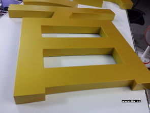精品廣告字廠價直供，一站式賦能廣告業務新增長